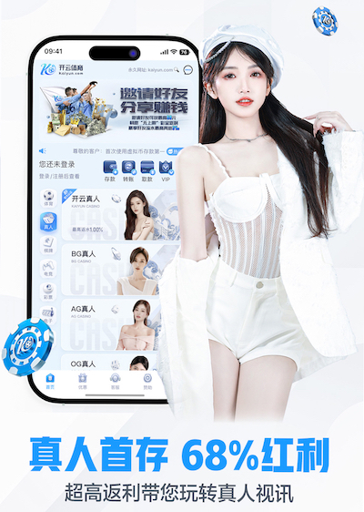 K8·凯发 2026 传媒行业合规与数据安全趋势解读：个人信息保护到出海内容审核的关键变化